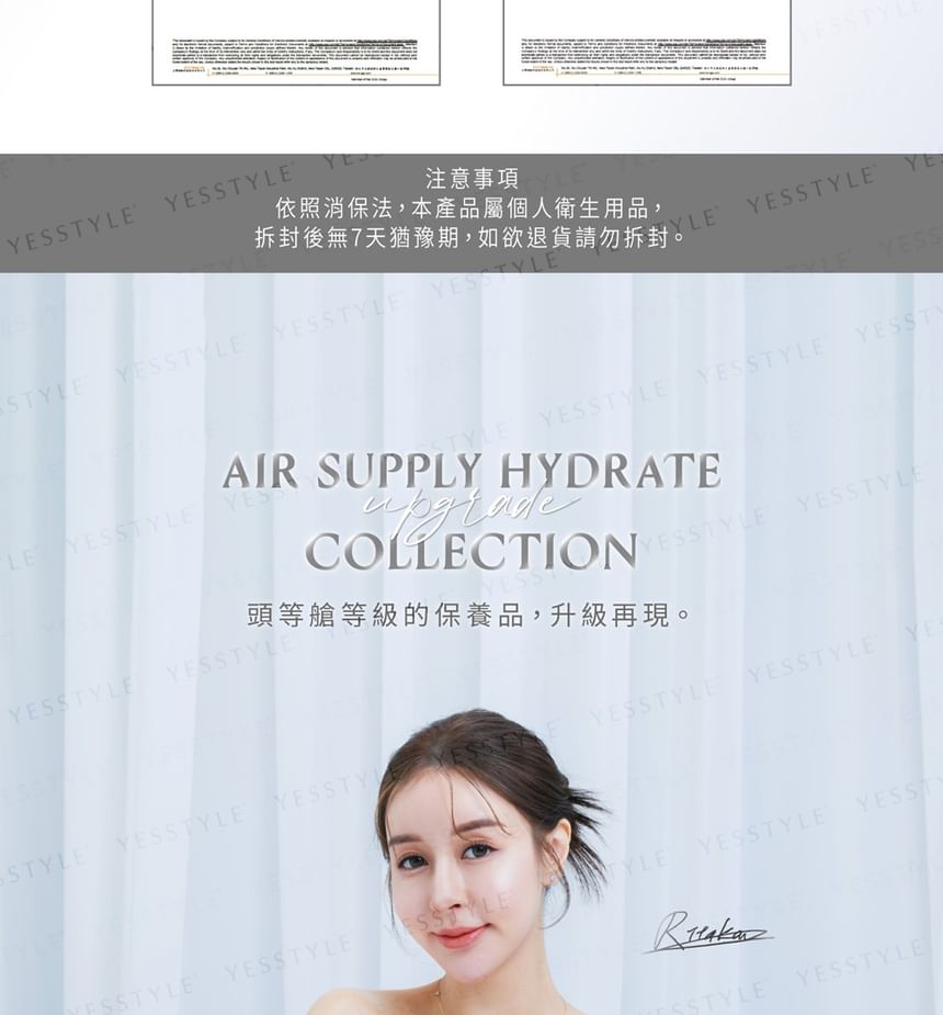 FreshO2 - Rita Air Supply Hydraterende Lotion Upgrade