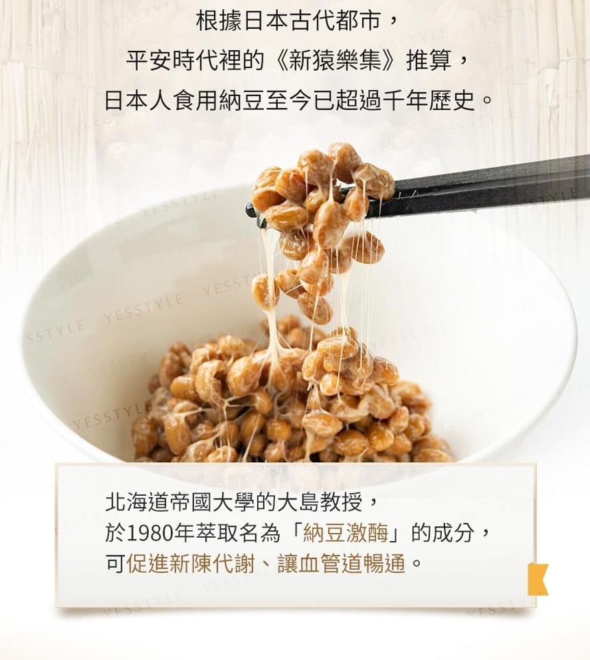 BHK's - Natto met Q10-tablet