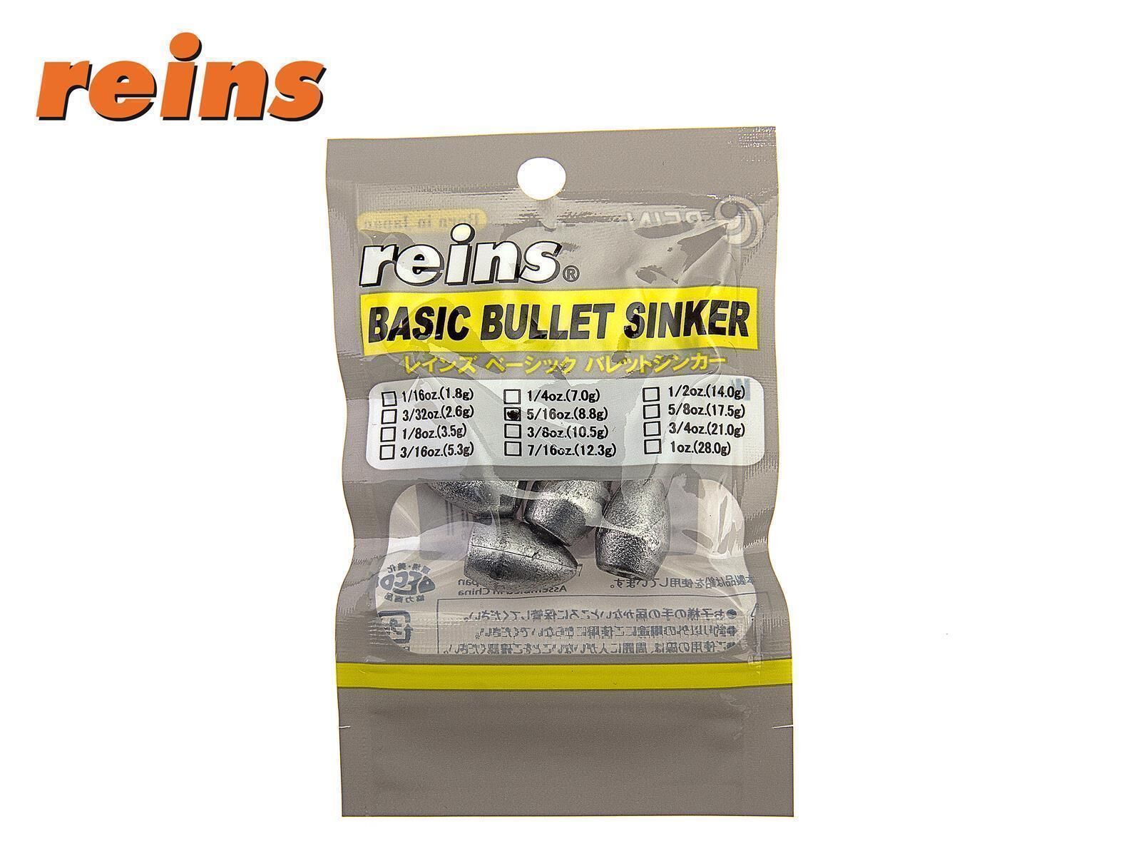 REINS Basic Bullet Sinker - 12.3g (3 Stk.)