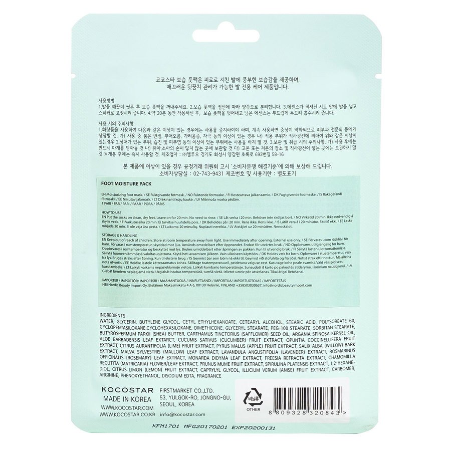 Kocostar Foot Moisture Pack 1 Pair