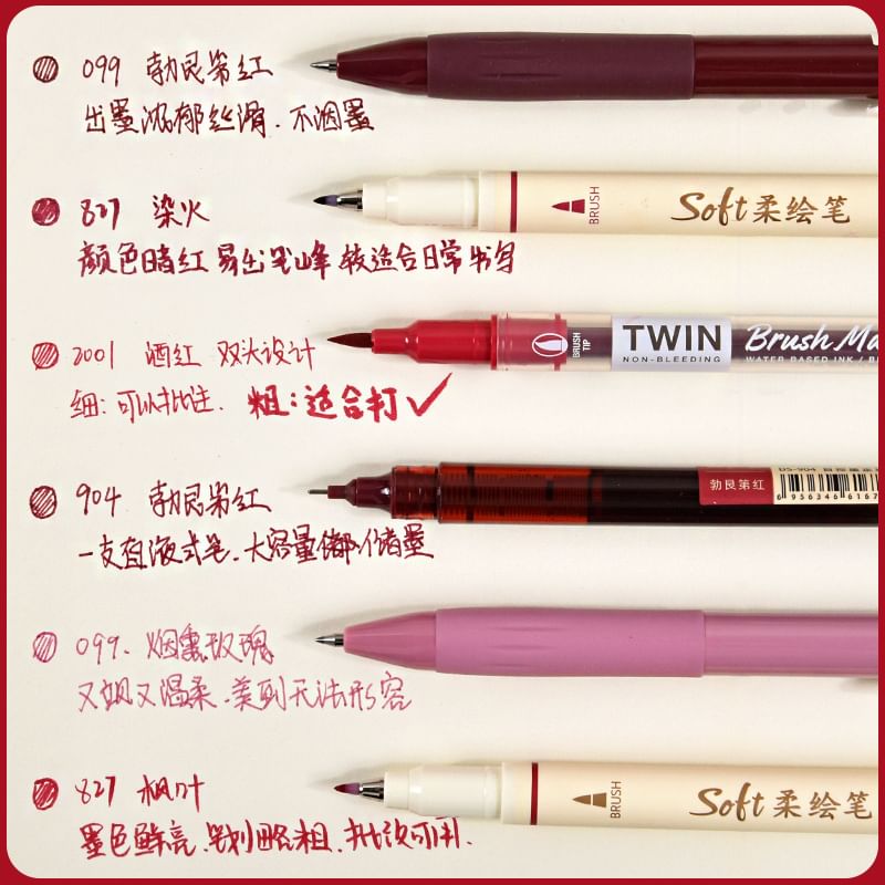 Candy Lemon - Rode pen (verschillende ontwerpen) / set