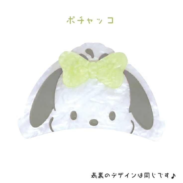 MORIMOTO - Sanrio Characters Vance Clip GROOT