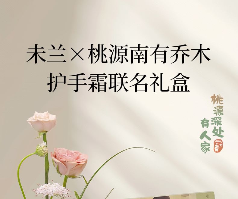 WEILAN - De Peach Blossom Land Handcrème Set