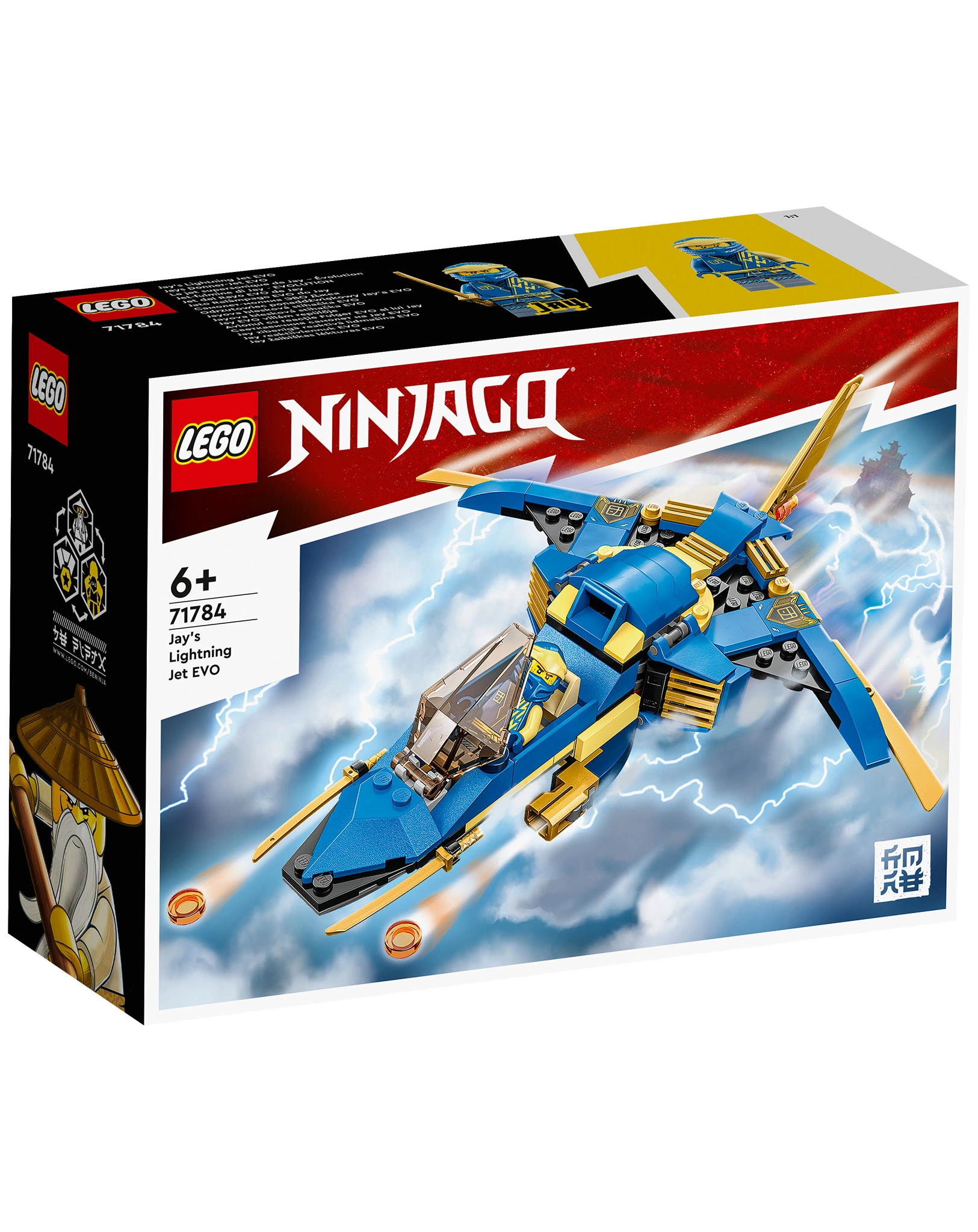 LEGO® NINJAGO 71784 Jays Donner-Jet EVO