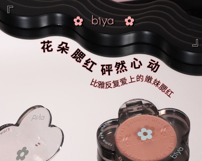 biya - Floret Powder Blusher - 8 Colors