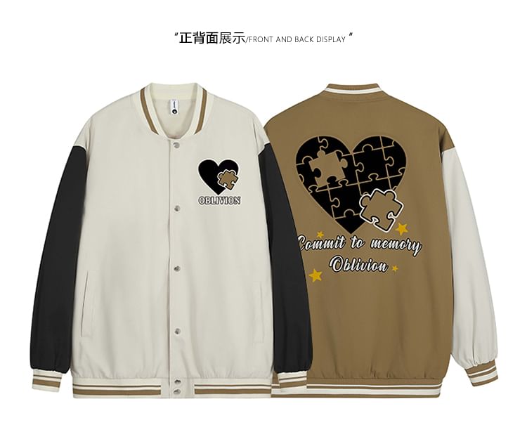 CHIC ERRO - Baseballjack met puzzelprint en knoopjes