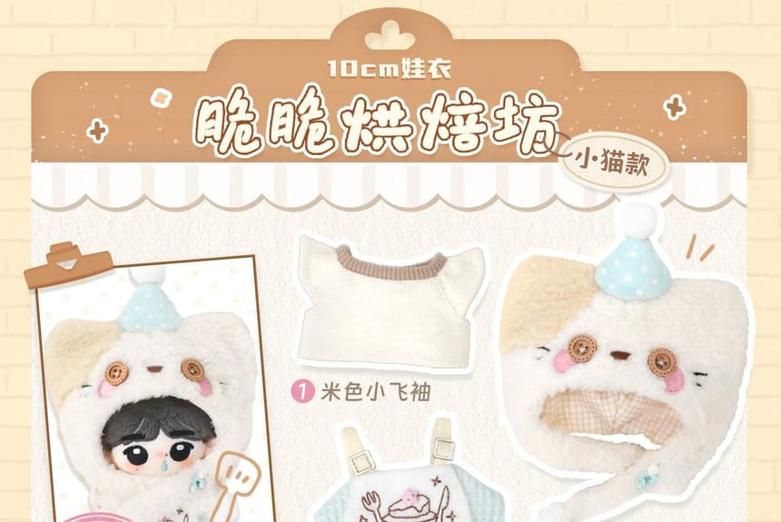 Miumi - Berenhoed Poppenkleding - 10 cm (Diverse ontwerpen)