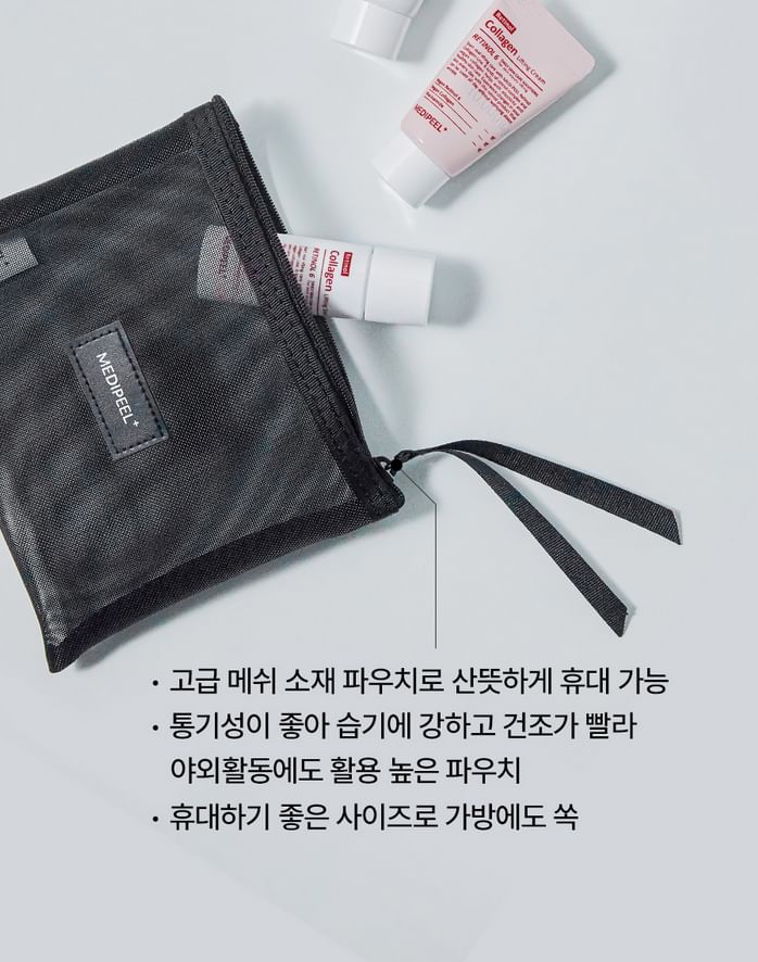 MEDI-PEEL - Retinol Collageen Lifting Proefpakket