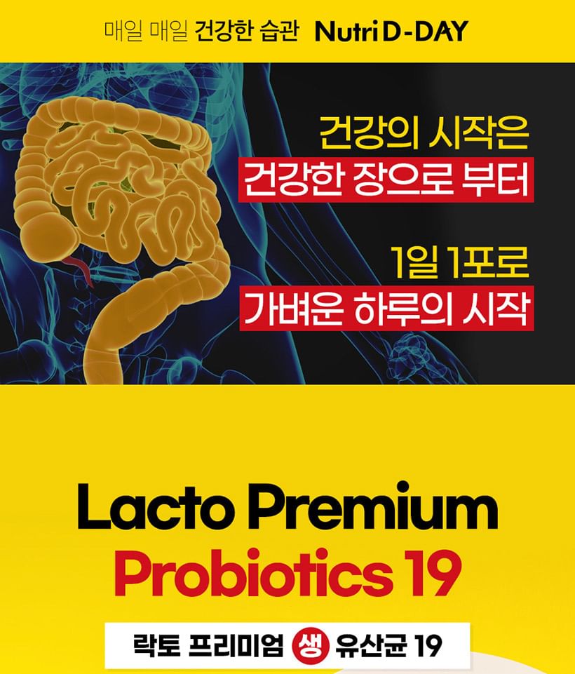 Nutri D-DAY - Lacto Premium Probiotica 19