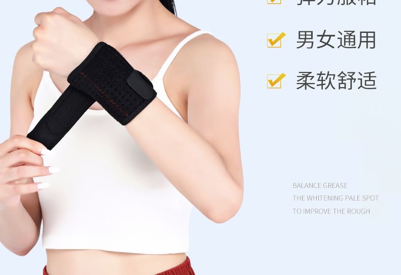 Pedigree - Sport polsbrace supporter