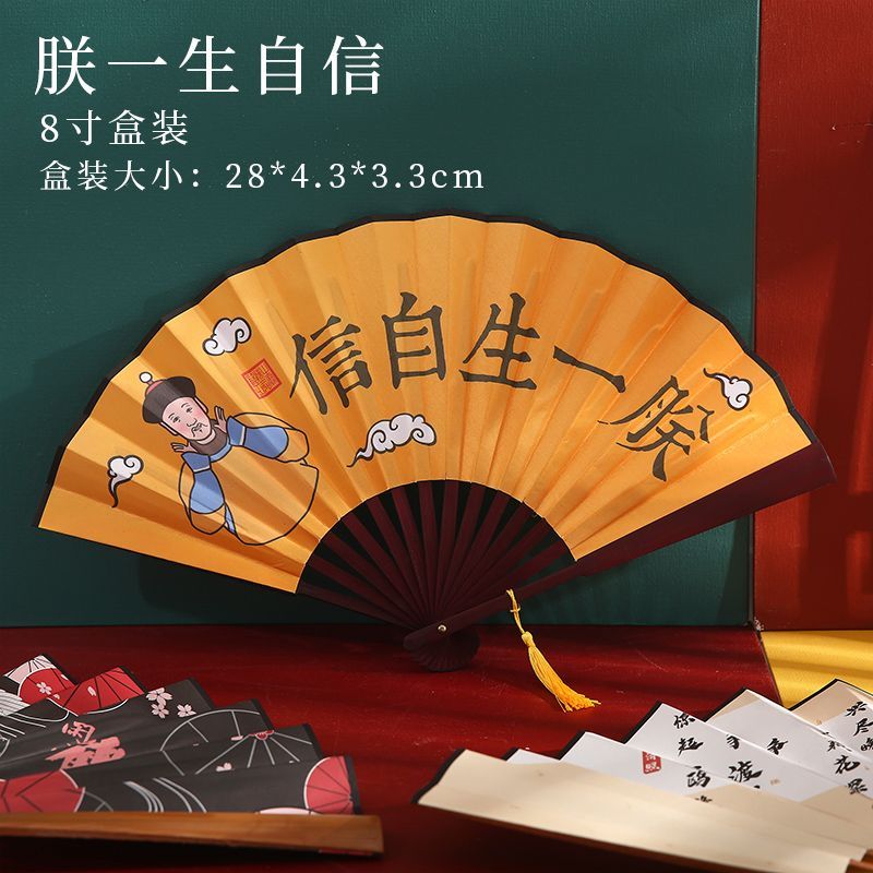 Jun's Journal - Opvouwbare handwaaier met Chinese karakters