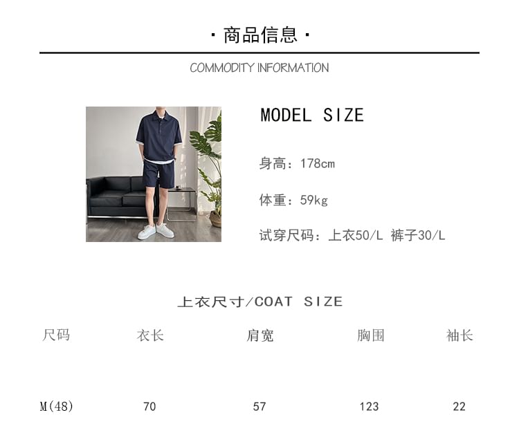 Orungeetun - Set: effen poloshirt met korte mouwen + shorts met gemiddelde taille