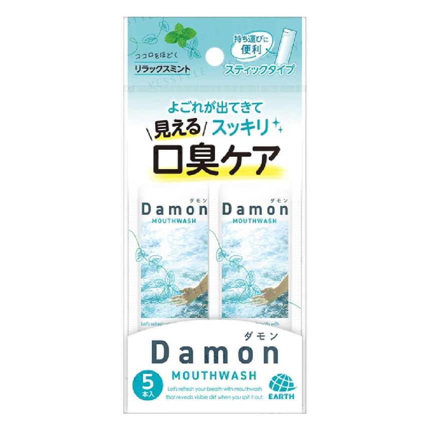 EARTH - Damon Mondwater