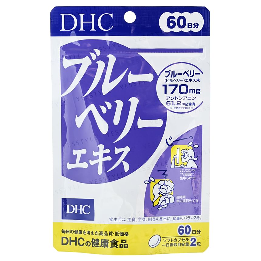 DHC - Capsule met bosbessenextract