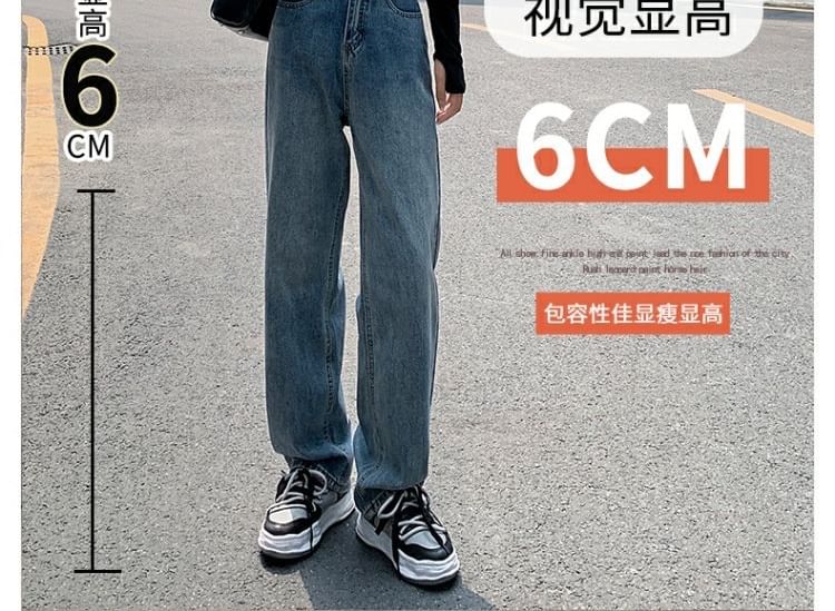 Wisjam - Hoge taille gewassen rechte jeans