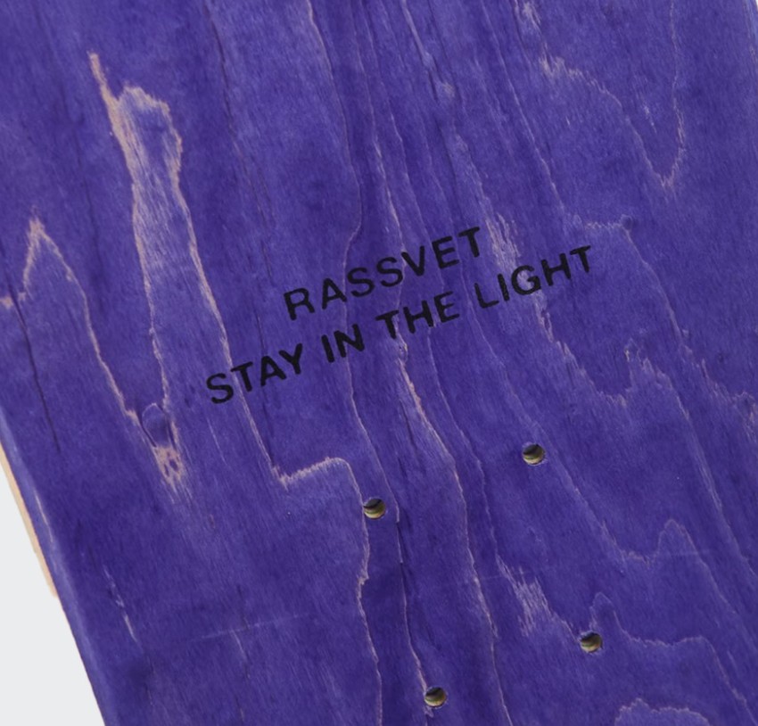 Rassvet Deck Merry Multi 8.25