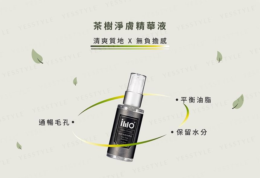IMO - Tea Tree Essence