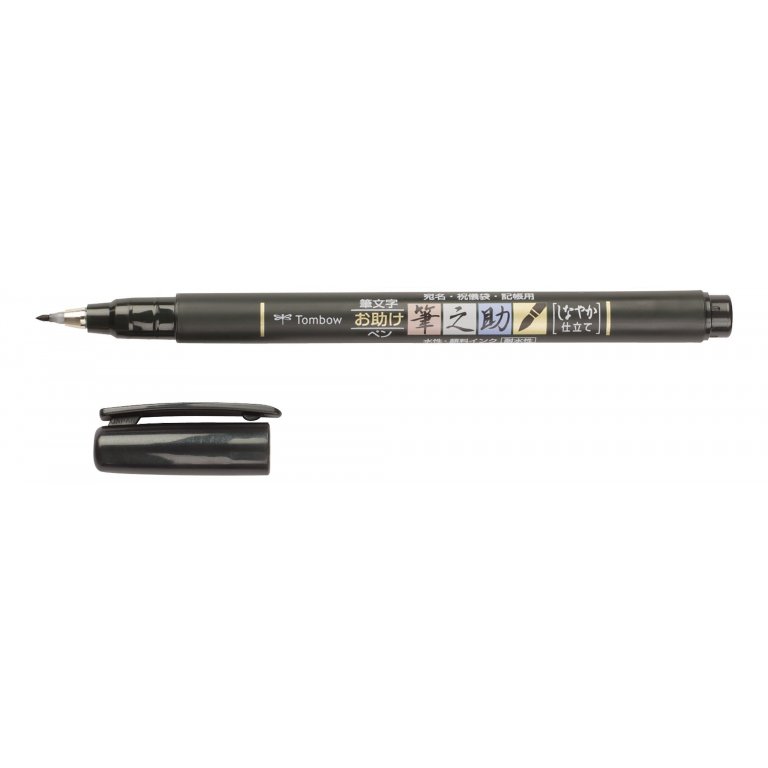 Tombow Fudenosuke Brush Pen Fine Tip