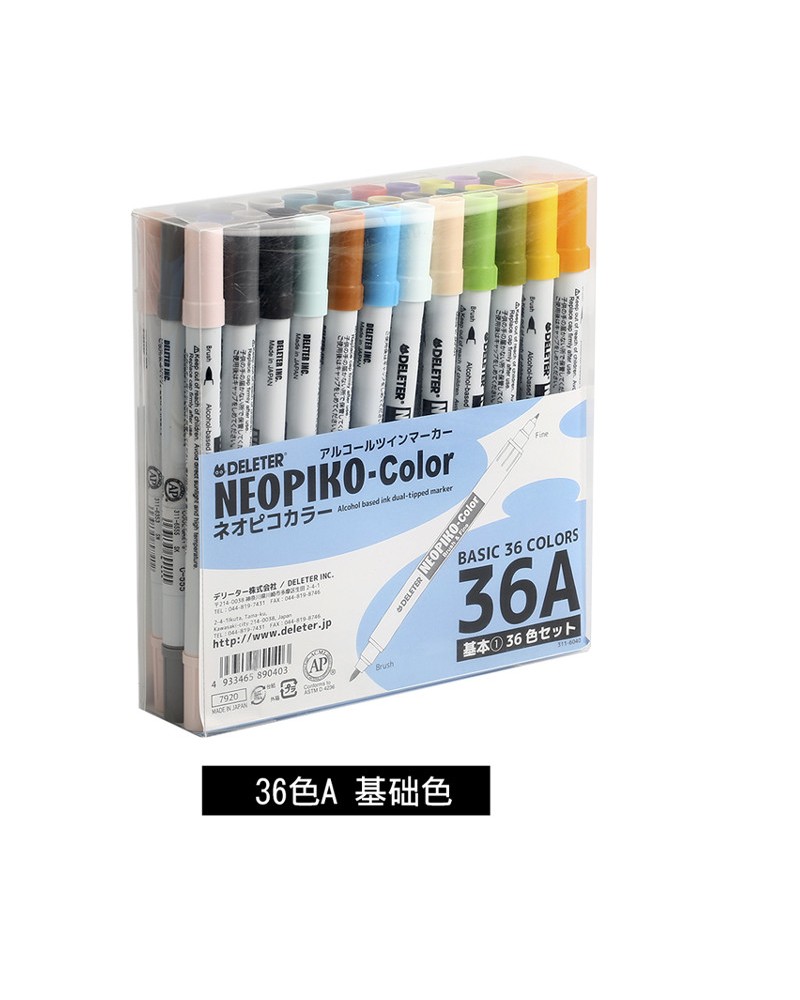 36A Set Neopiko Color
