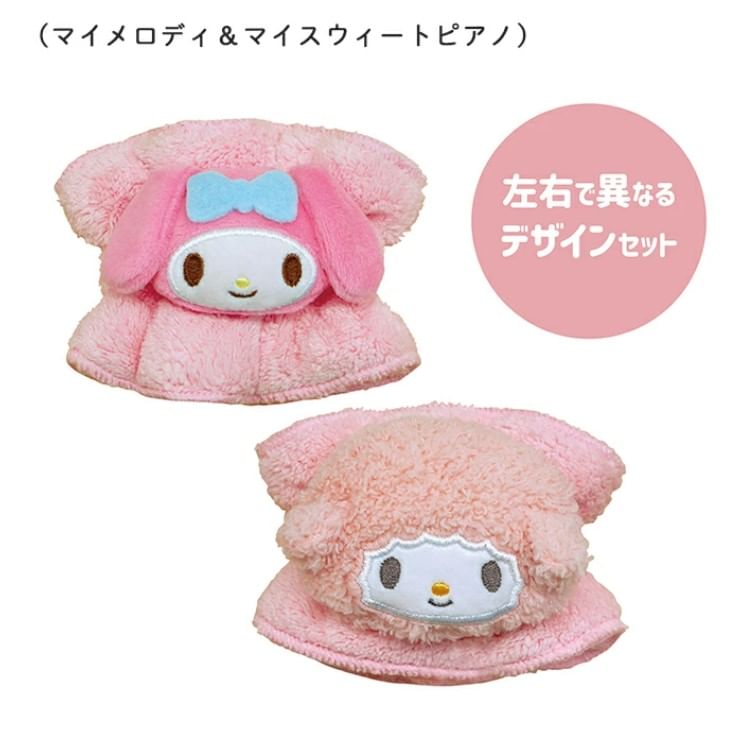 MORIMOTO - My Melody & My Sweet Piano Face Wash polsbandje (set van 2)