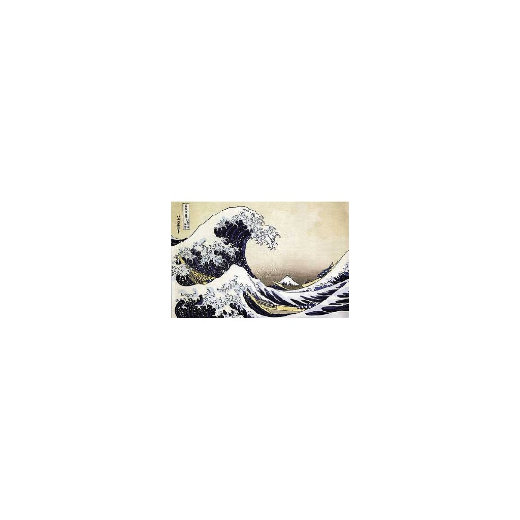 La vague - Hokusai 250 pièces