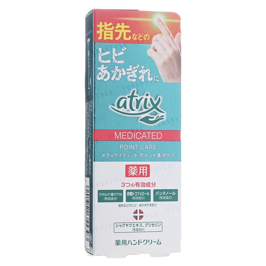 Kao - Atrix Extra Point Care Hand & Vingercrème
