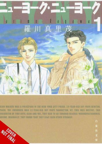 New York, New York, Vol. 1 (Paperback)