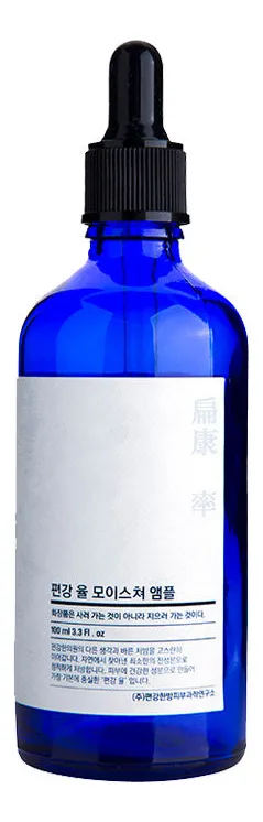 Pyunkang Yul Moisture Ampoule - 100 ml.