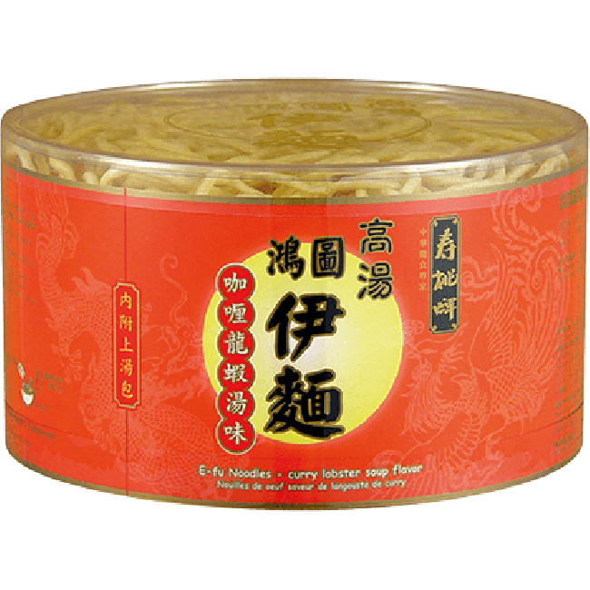 Sao Tao E-Fu Noedels Curry Kreeft Smaak 150g