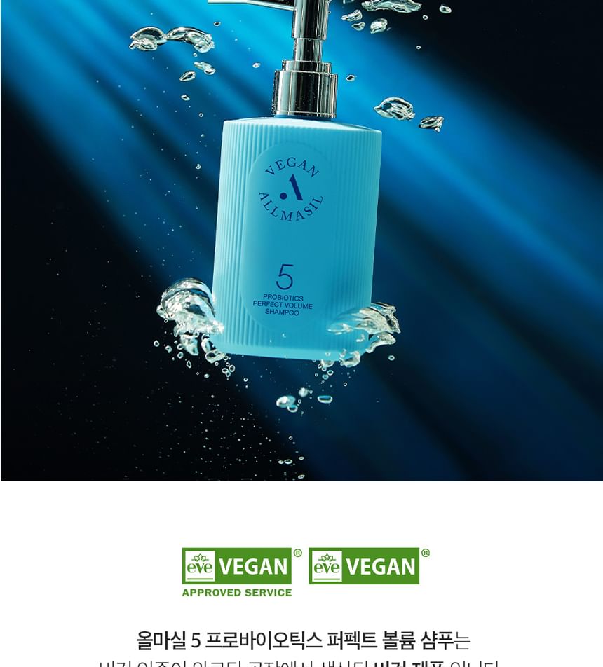MASIL - ALLMASIL Vegan 5 Probiotica Perfect Volume Shampoo