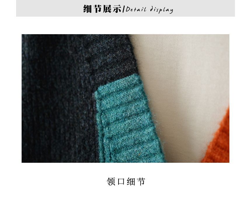 Beaustreet - V-hals colorblock trui met knoopjes