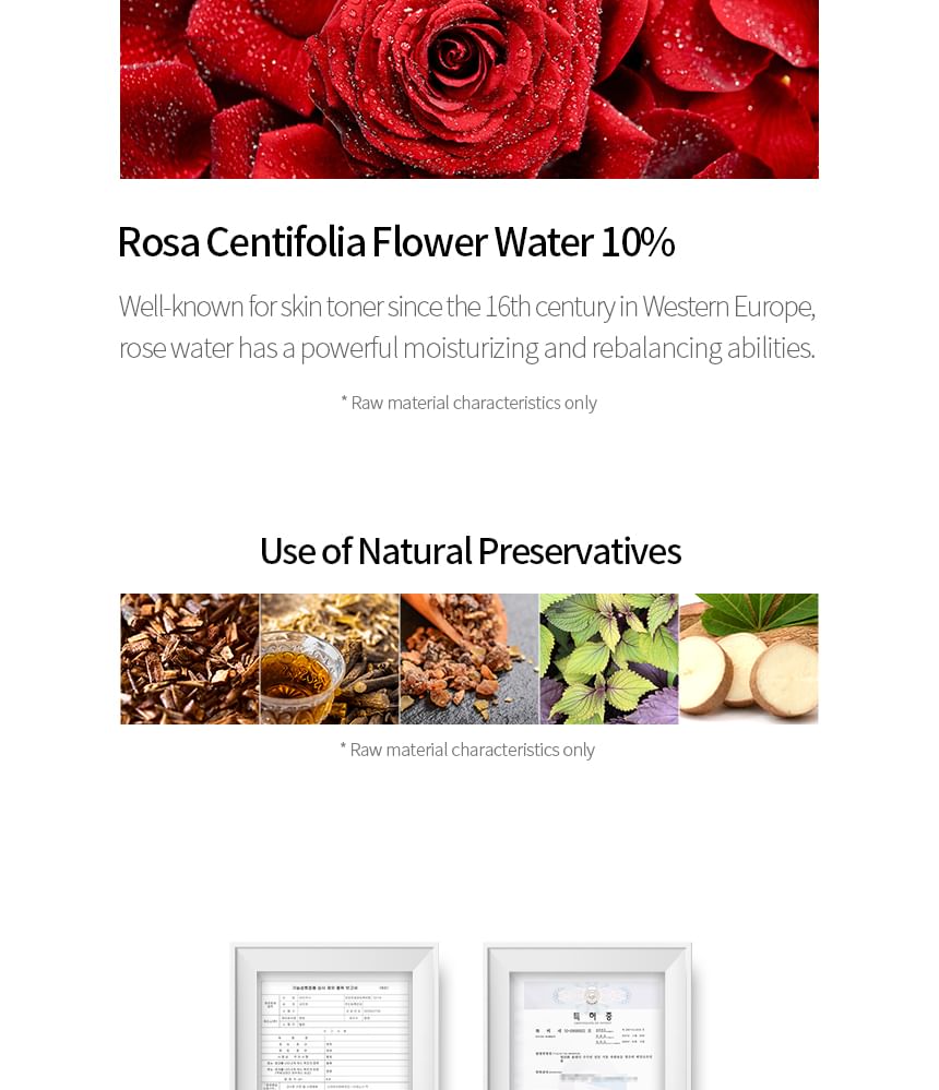 iUNIK - Rose Galactomyces Synergy Serum Mini