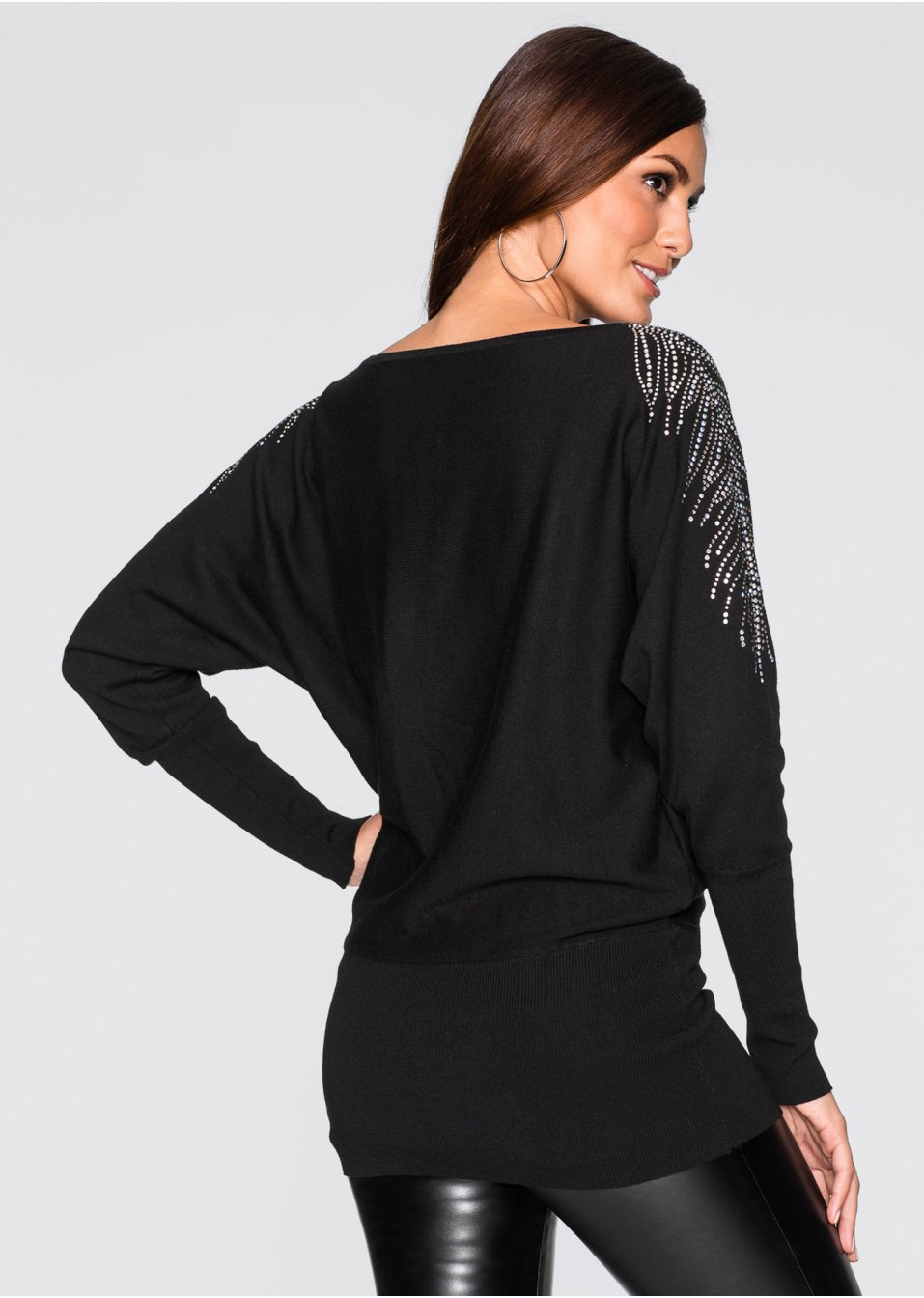 Pull