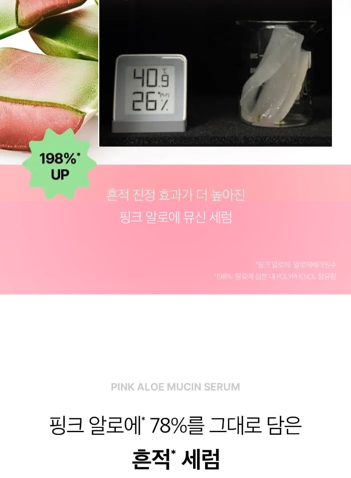 APRILSKIN - Roze aloë-mucineserum