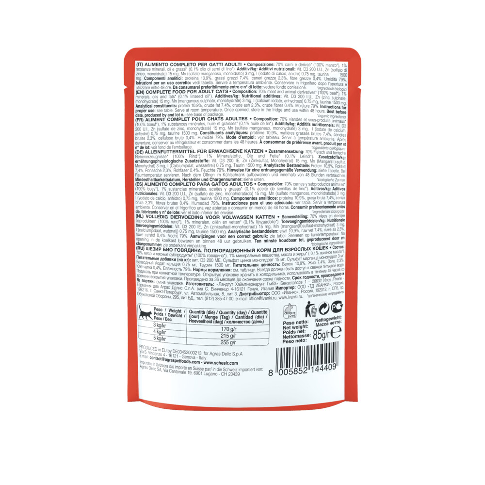 16x Schesir Kattenvoer Bio Rund85 gr