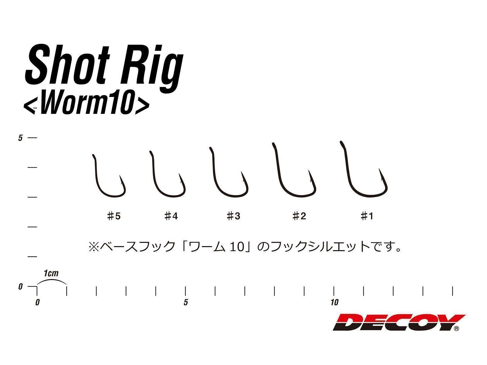 Shot Rig Worm10 - Gr. 1(DECOY)