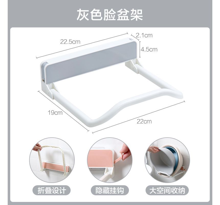 Yulu - Plastic zelfklevende wasbakhouder / dweilhouder / wandorganizer / set