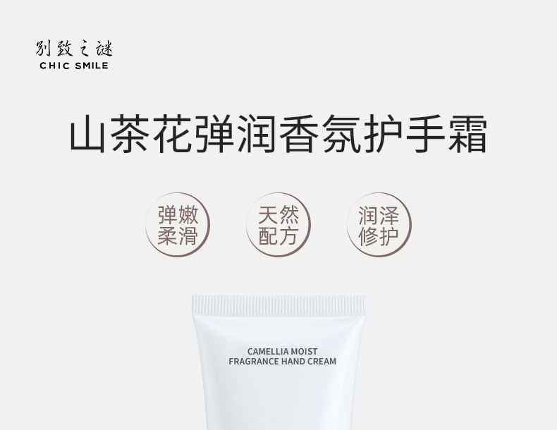 CHIC SMILE - Camellia Moist Fragrance Handcrème