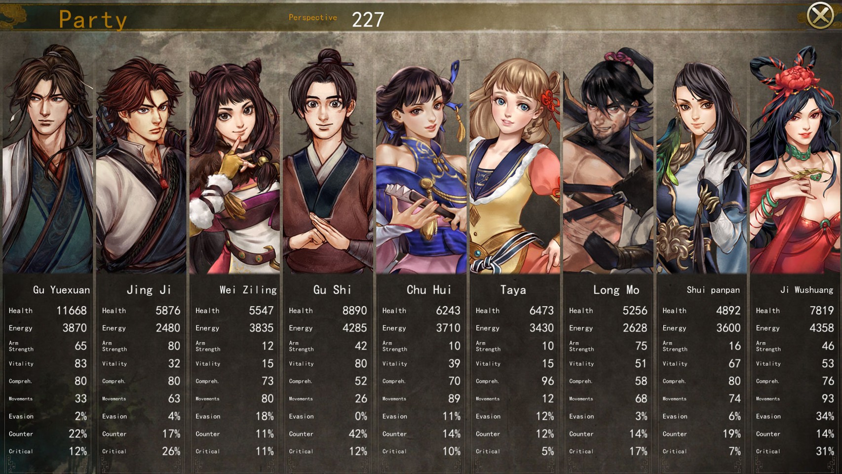 Tale of Wuxia: The Pre-Sequel- PC