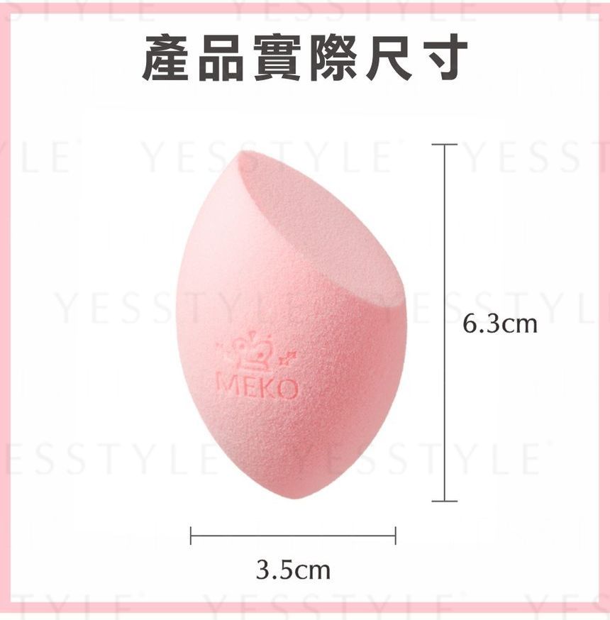 MEKO - 3D Elastische Beauty Make-up Ei