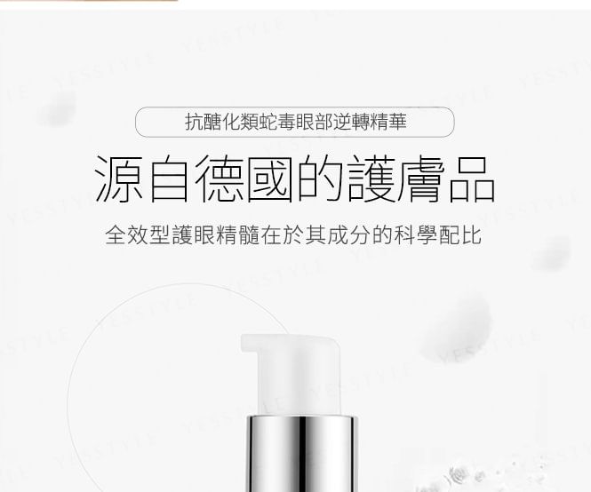 DEVDO - Anti-Glycation Syn-Ake Stamcel Oogserum