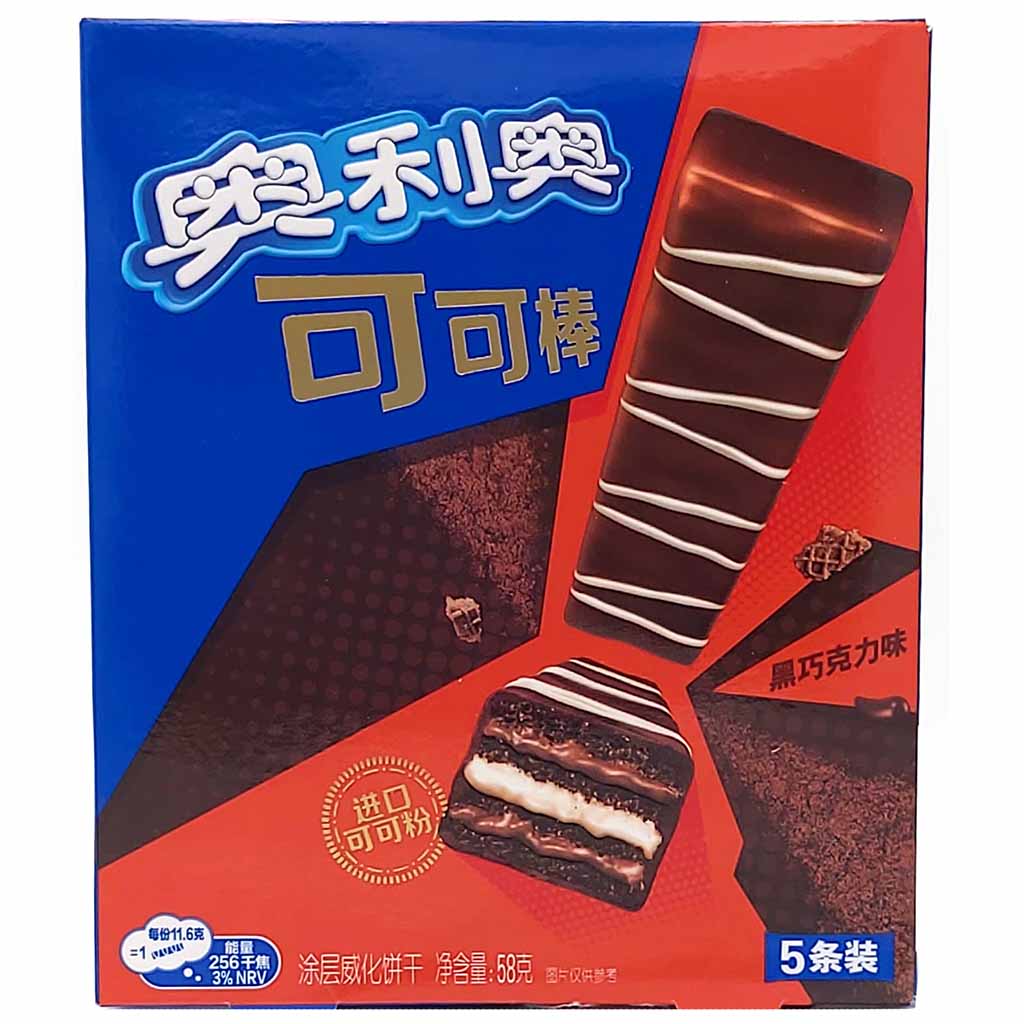 Oreo Dark Chocolate Flavour 58g Küchlein MHD:16.2.25