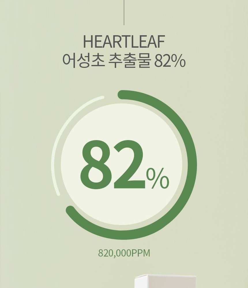 Fraijour - Heartleaf Intensive Calming Essence