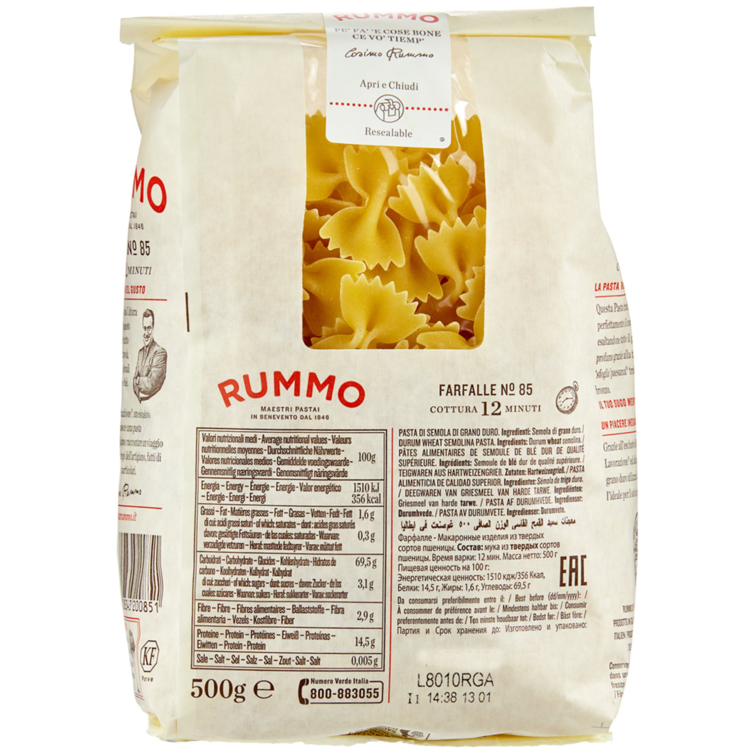 Rummo Farfalle No.85