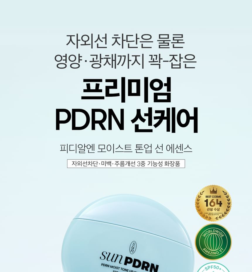 VT - PDRN Moist Tone Up Sun Essence