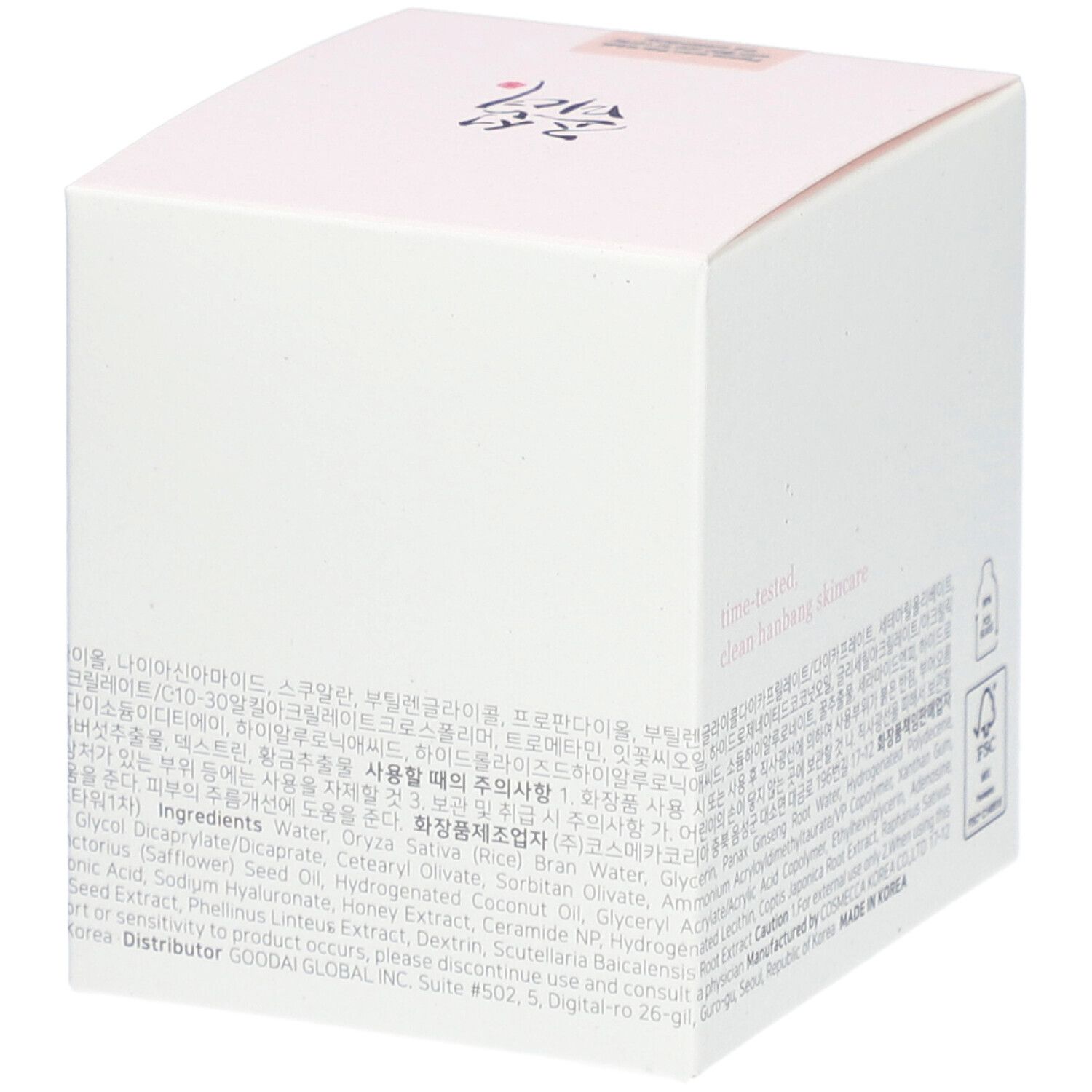 Beauty of Joseon Dynasty cream
