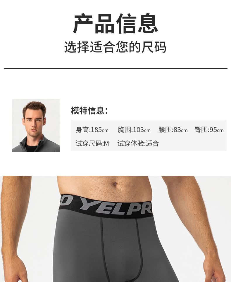 FoxFlair - Sportlegging met tailleband en letters