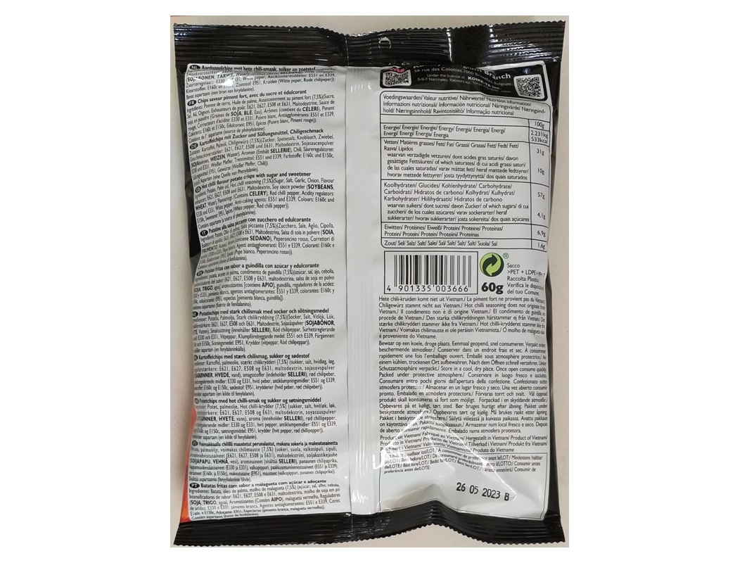 SNACK KOIKEYA BATATA FRITA PICANTE LISA 60G