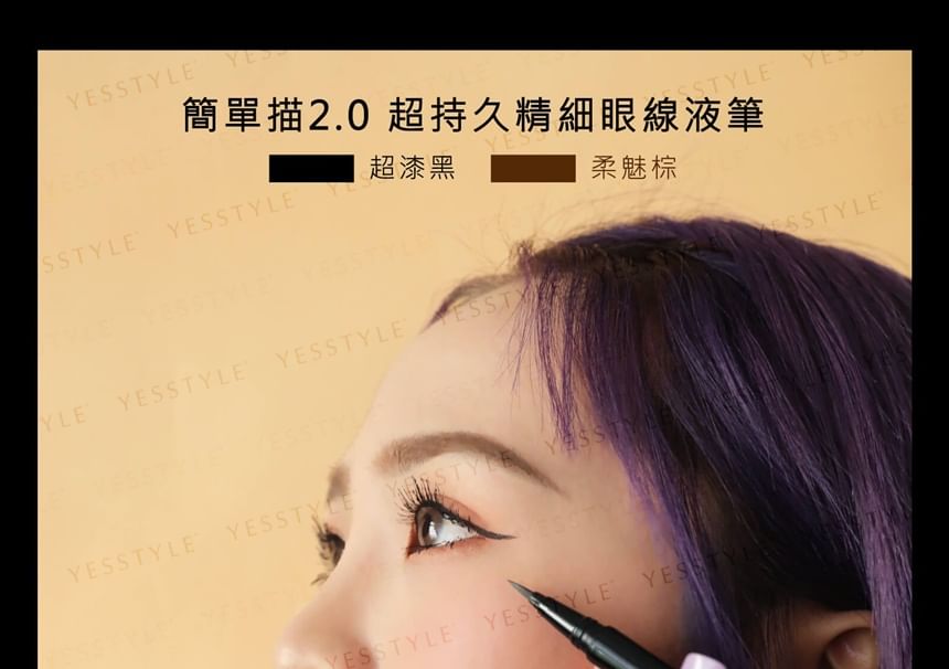 FreshO2 - Langhoudende vloeibare eyeliner