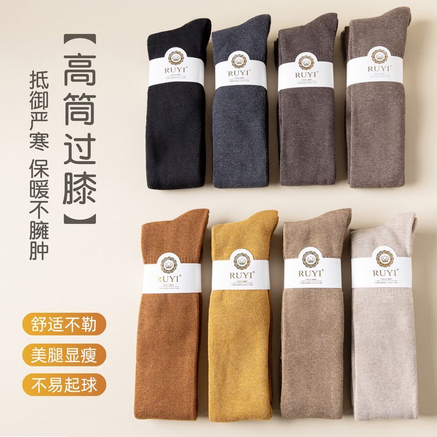 Lychee - Set van 2: Wollen dijhoge sokken